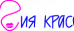 Центр Магия красоты на Тимирязевской